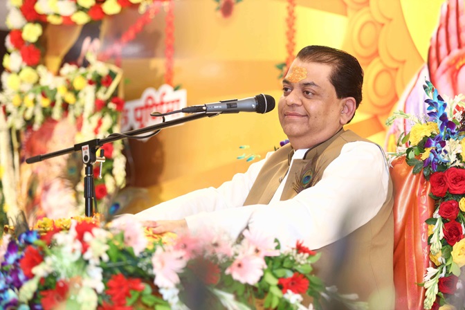 Guru Ji
